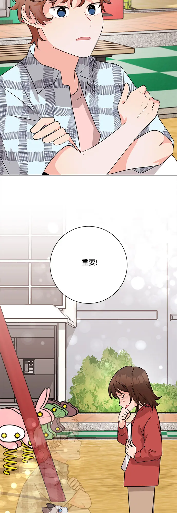 第55话 第26页