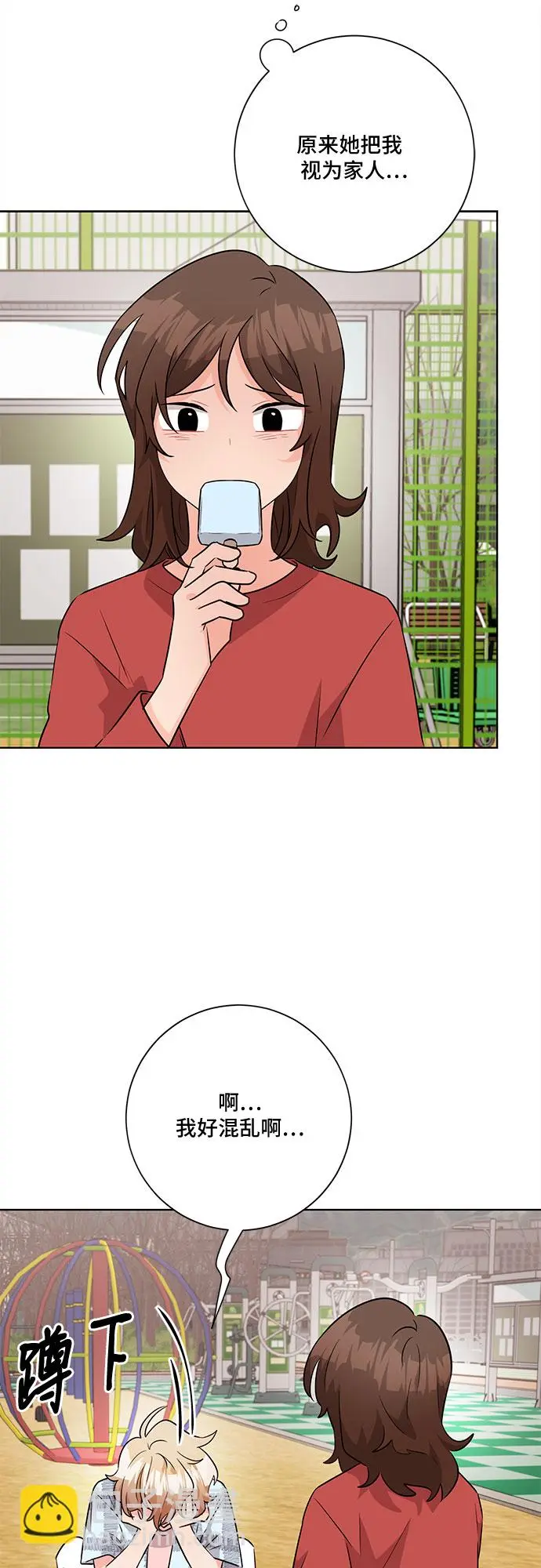 第55话 第31页