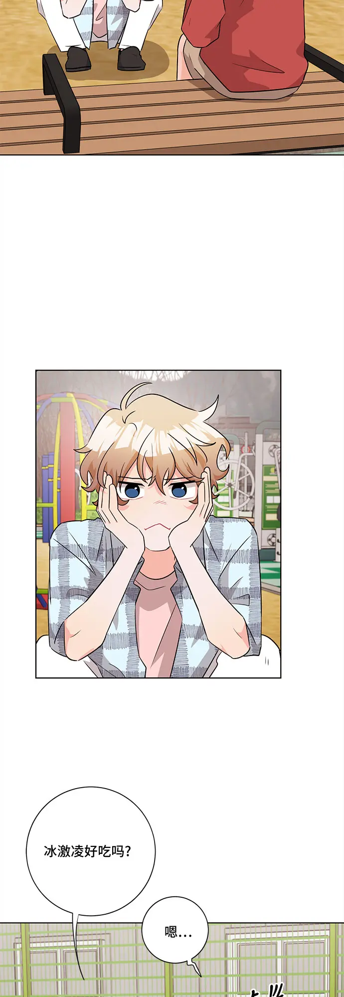 第55话 第32页
