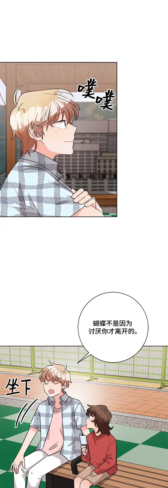 第55话 第34页
