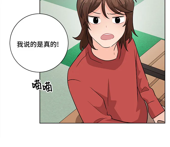 第55话 第36页