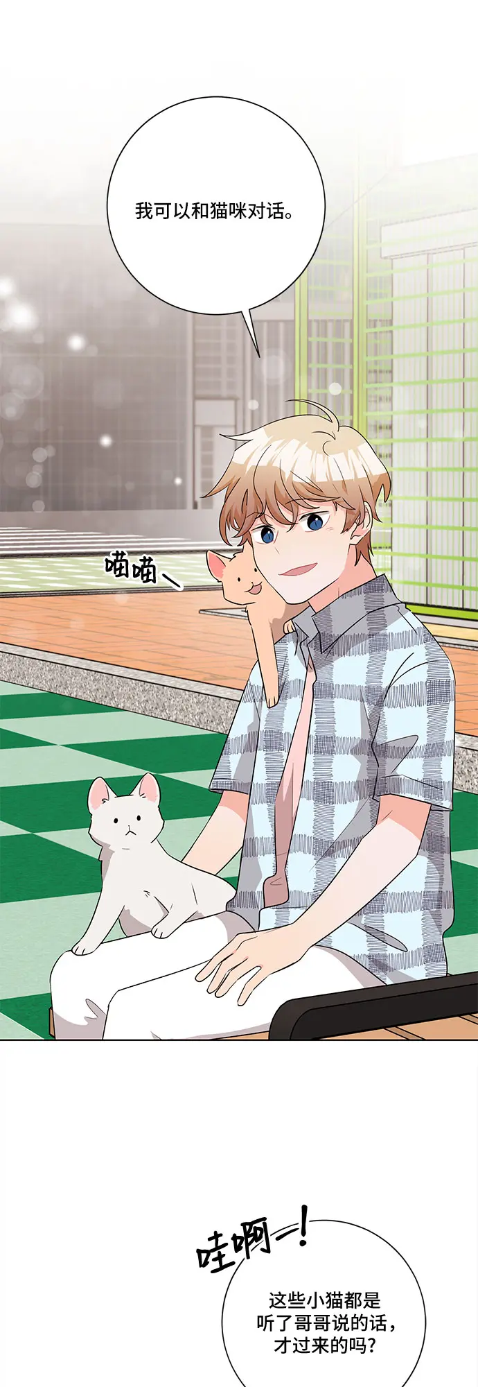 第55话 第37页