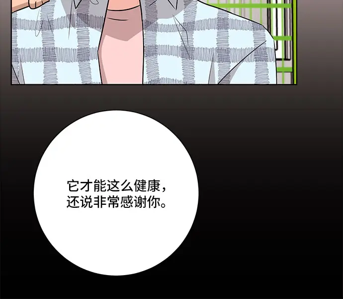 第55话 第39页