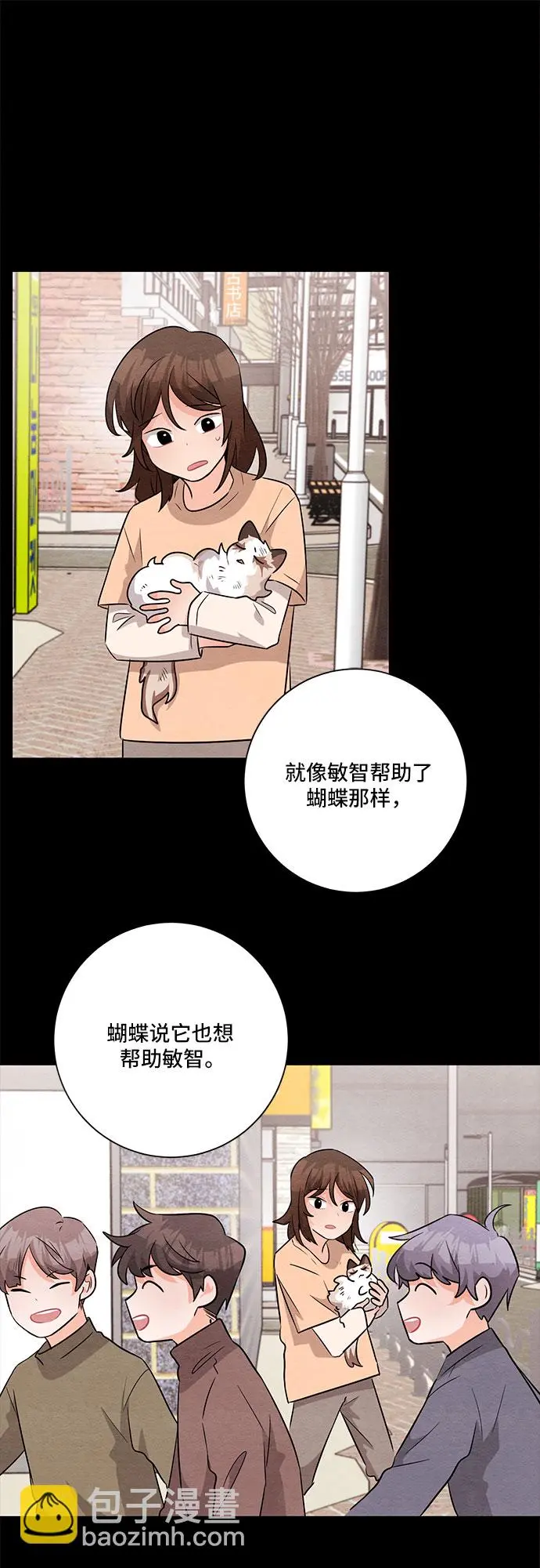 第55话 第40页