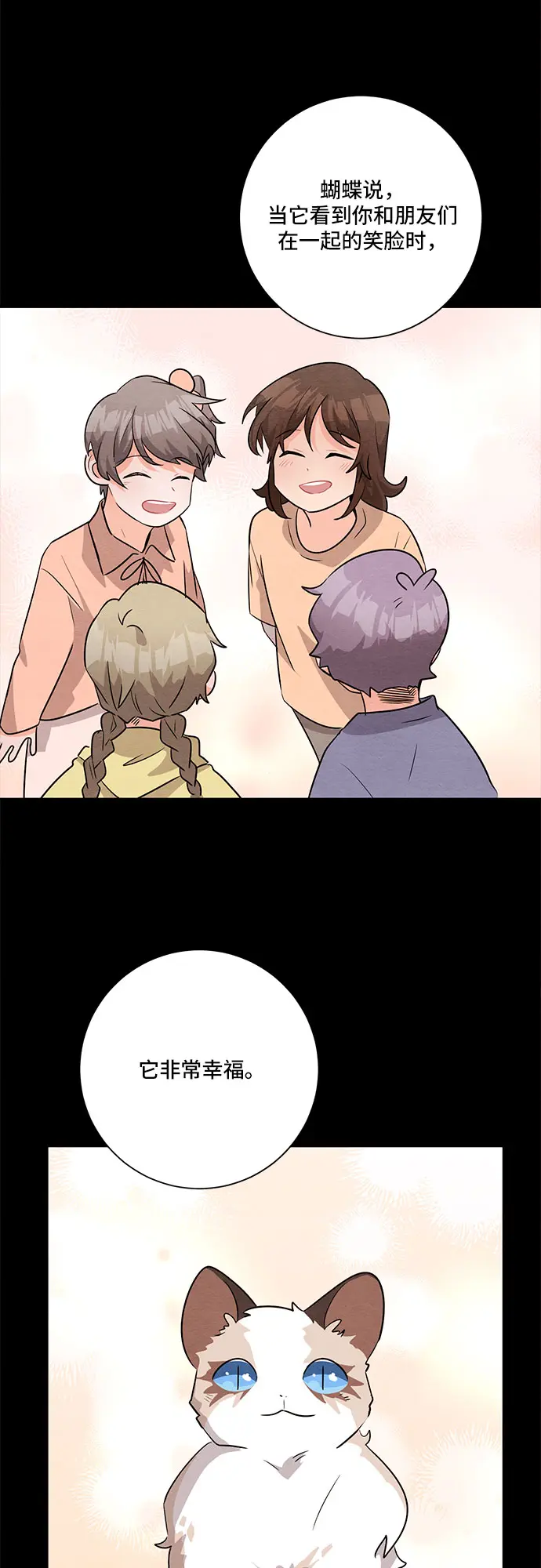 第55话 第41页