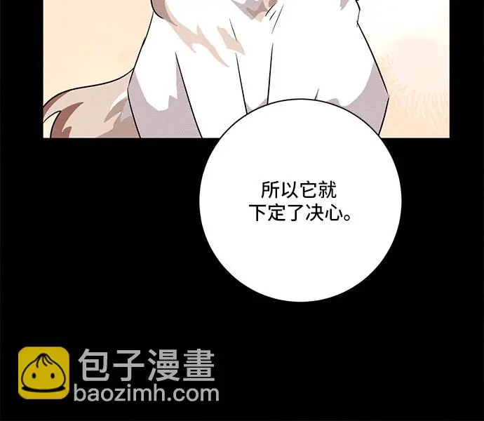 第55话 第42页