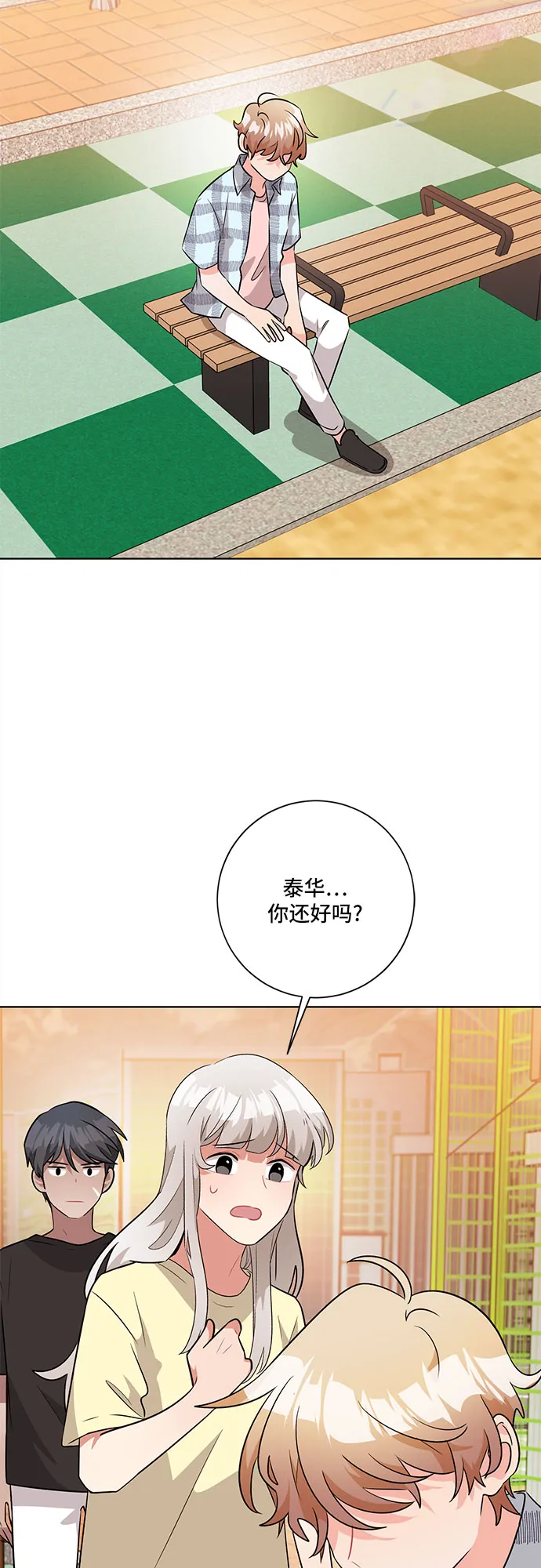 第55话 第46页