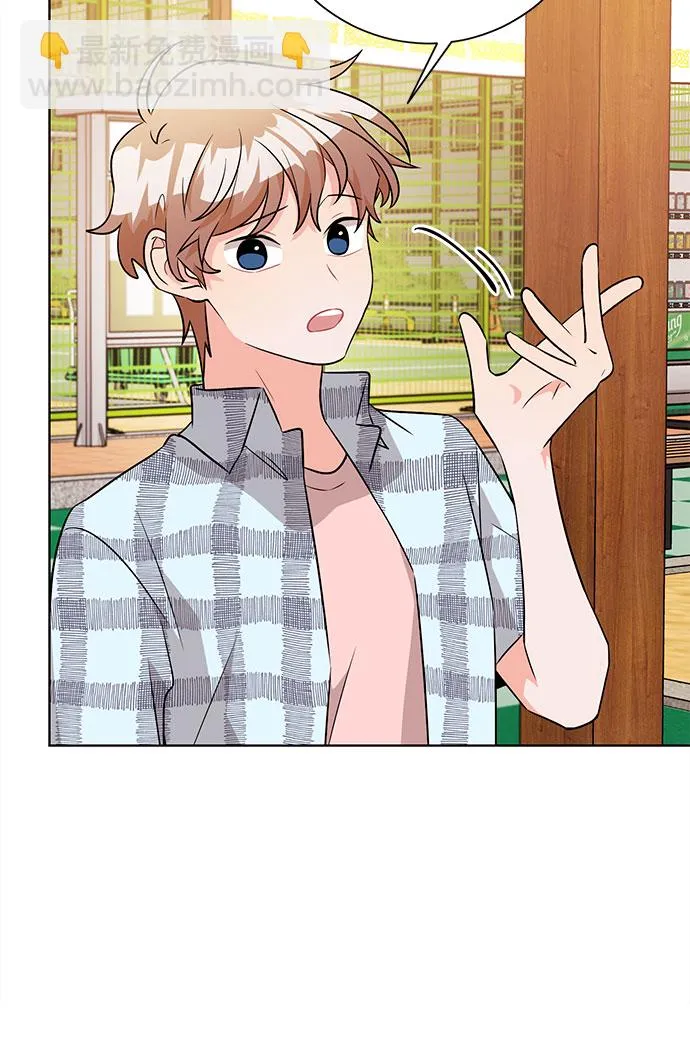 第56话 第3页