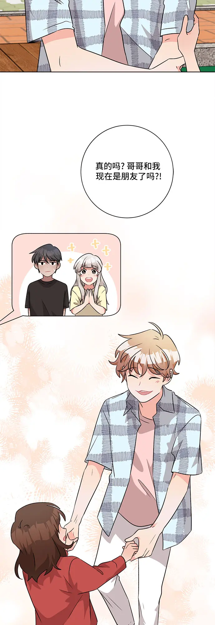 第56话 第23页