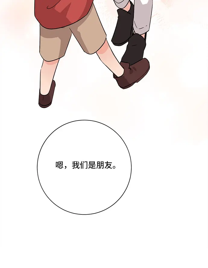 第56话 第24页