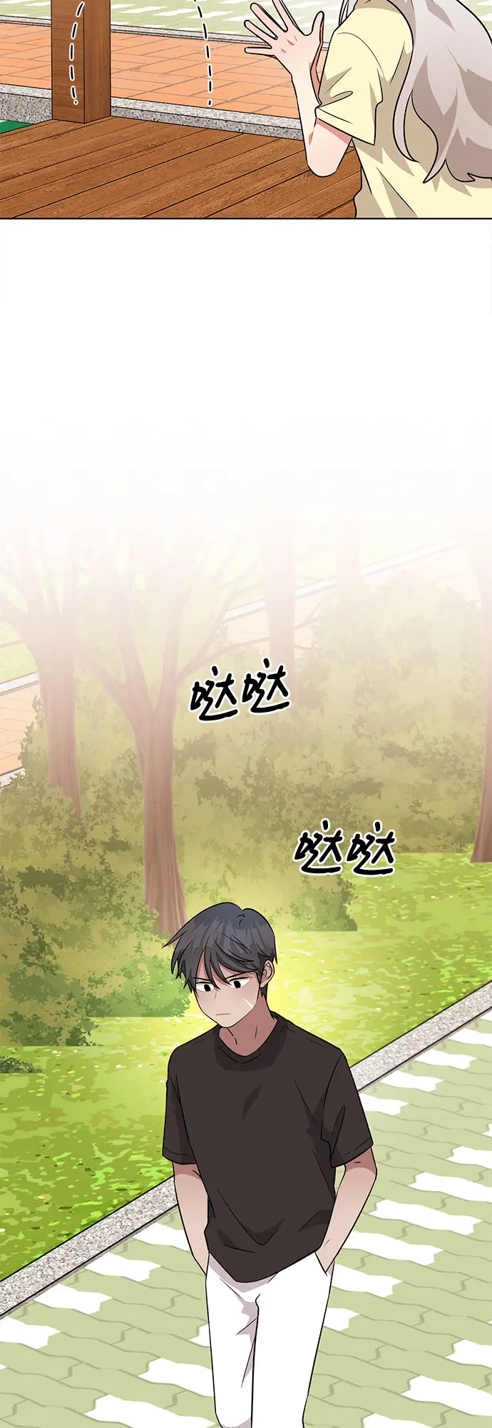 第56话 第26页