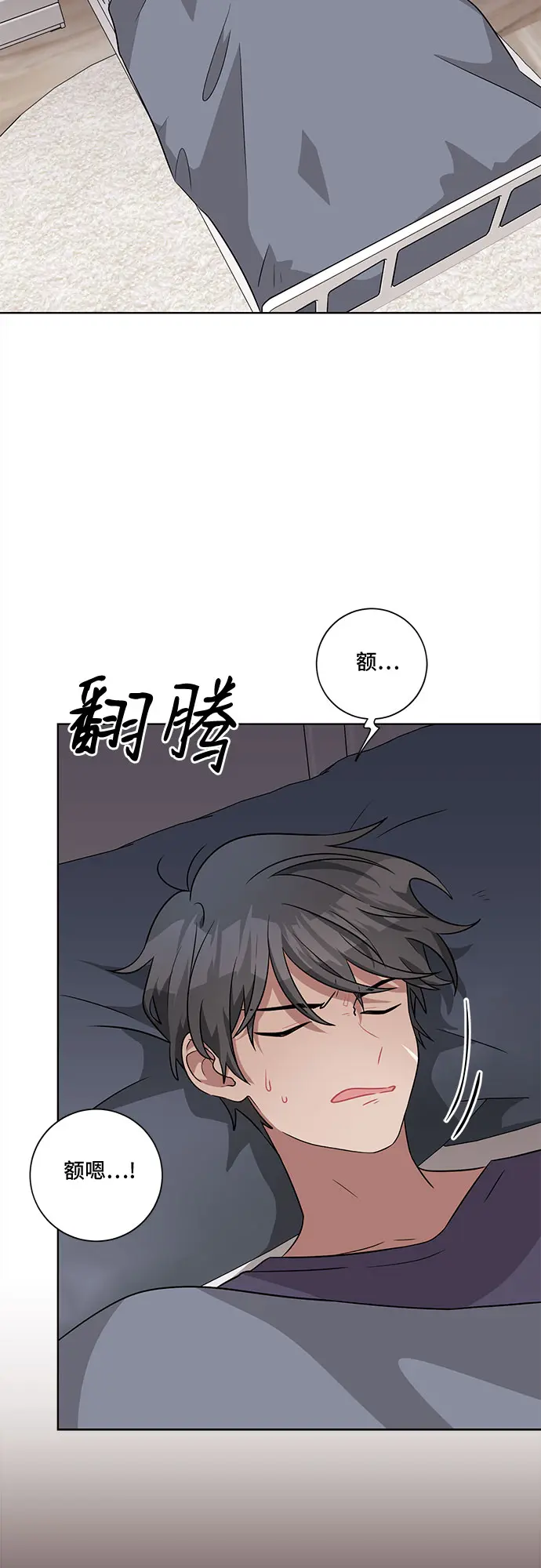 第56话 第31页