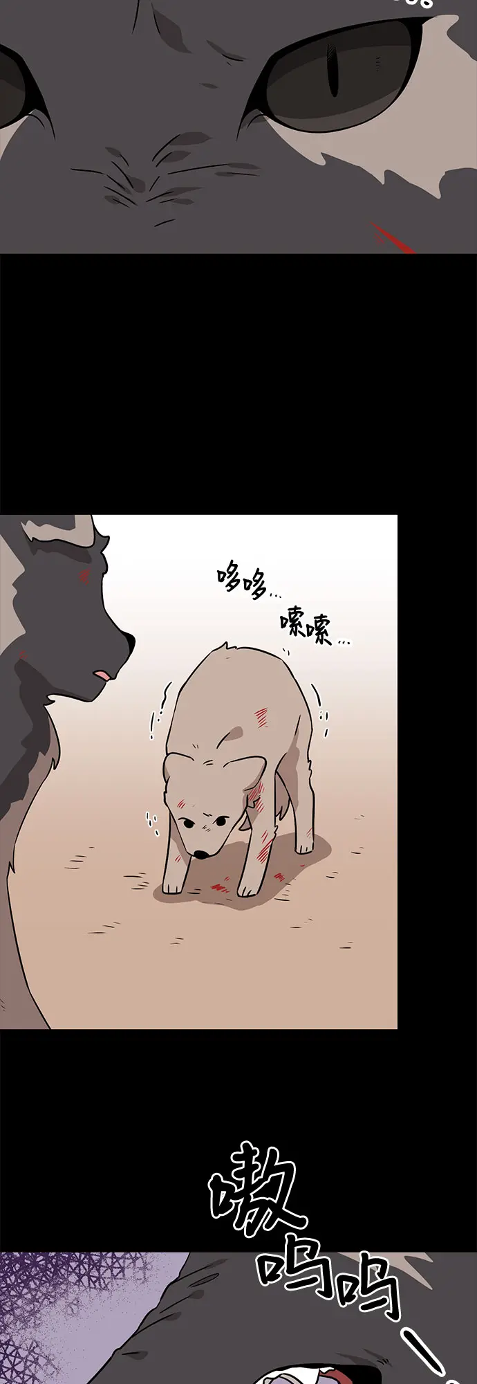 第56话 第34页