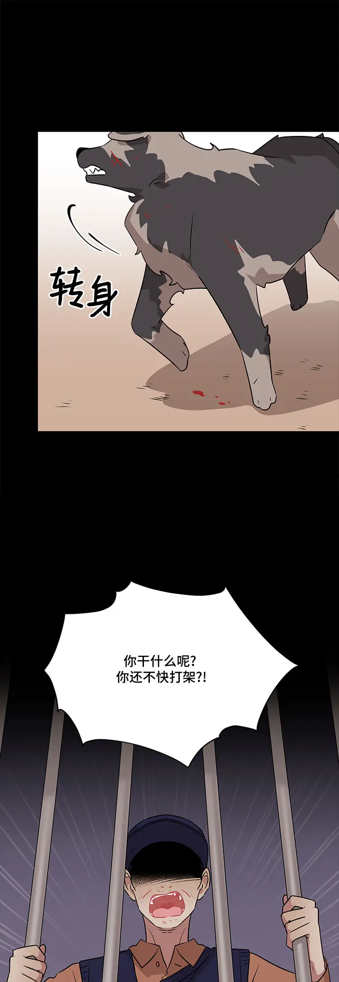 第56话 第36页