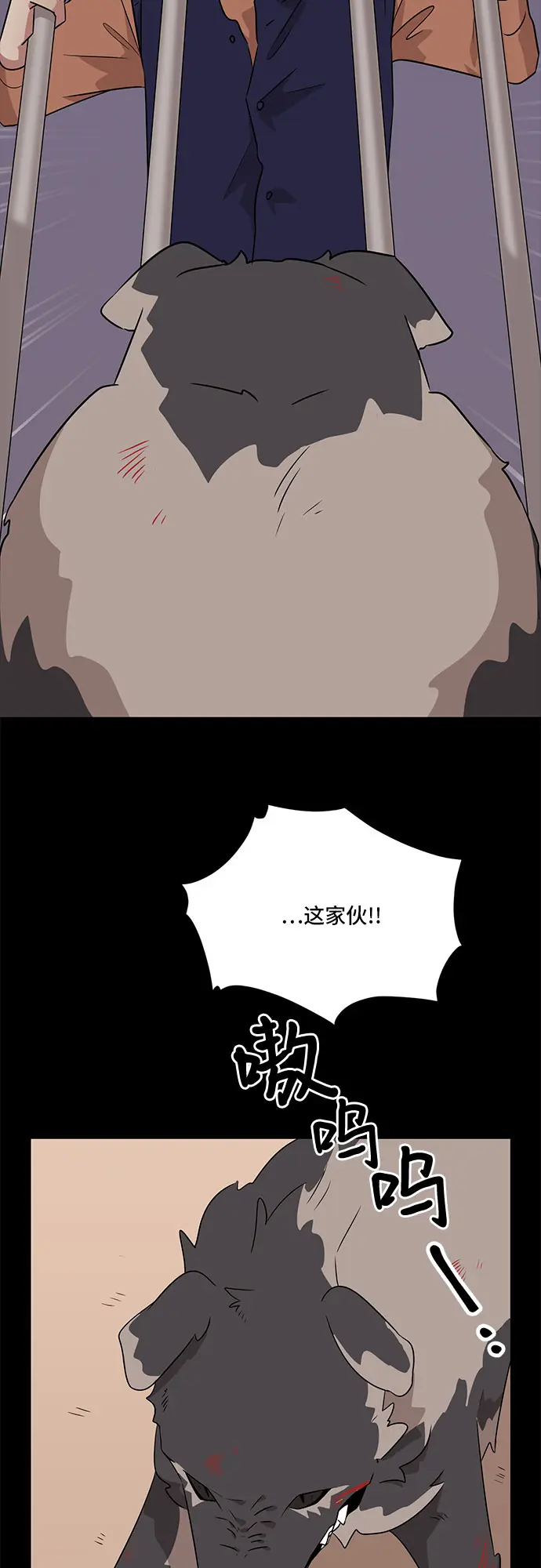 第56话 第37页