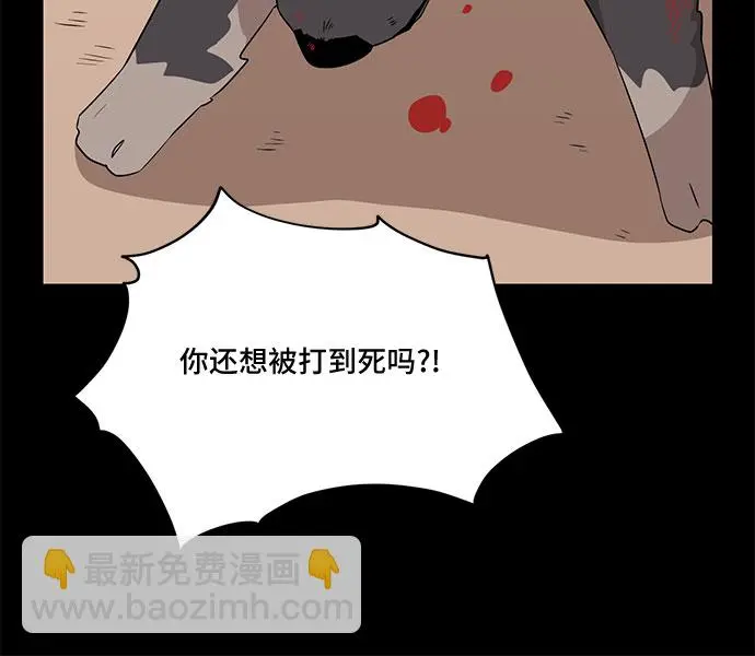 第56话 第38页