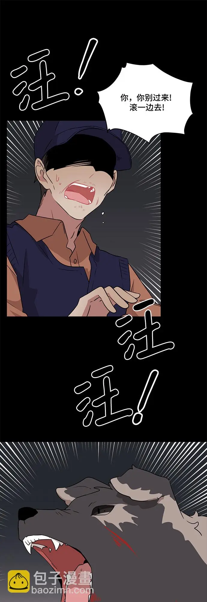 第56话 第39页