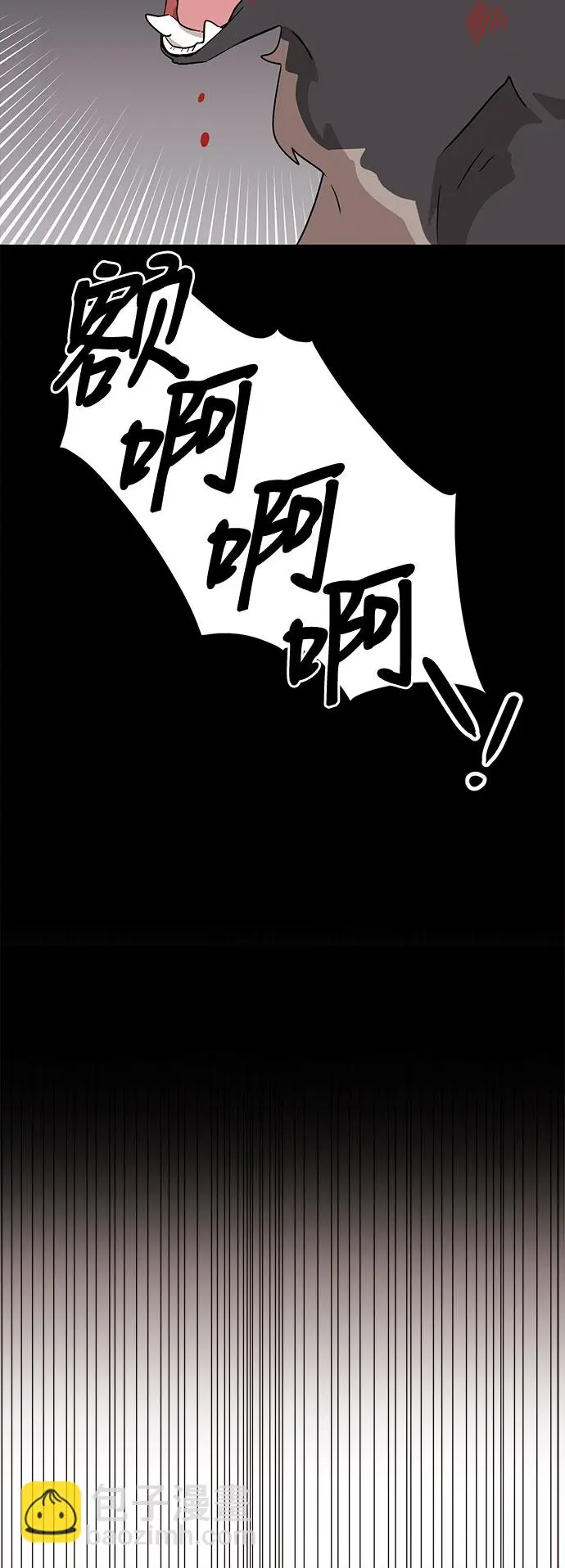 第56话 第40页