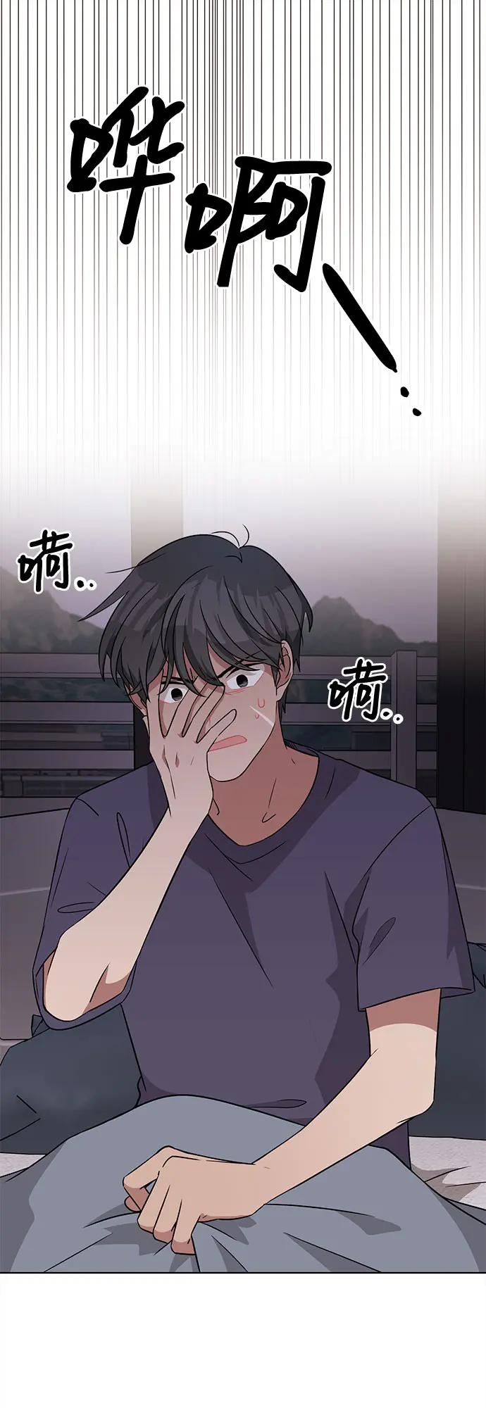 第56话 第41页