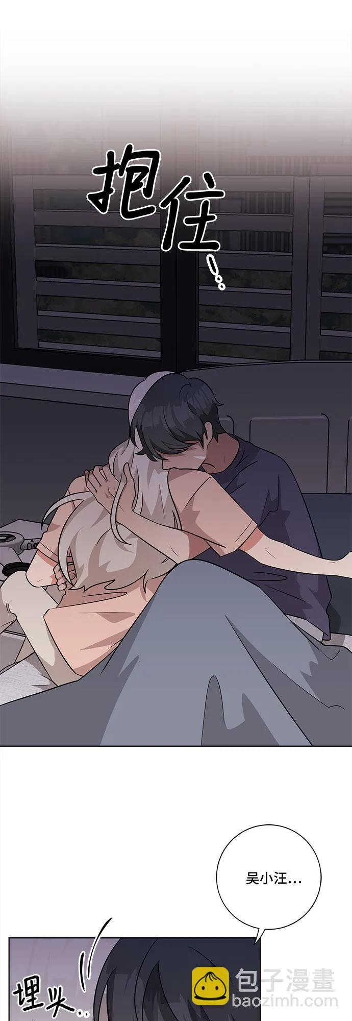 第56话 第46页