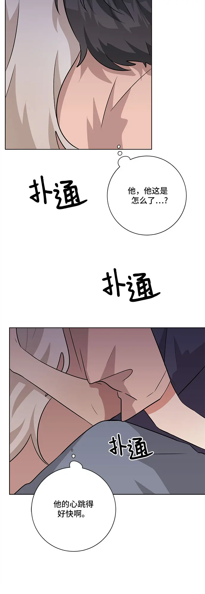第56话 第47页