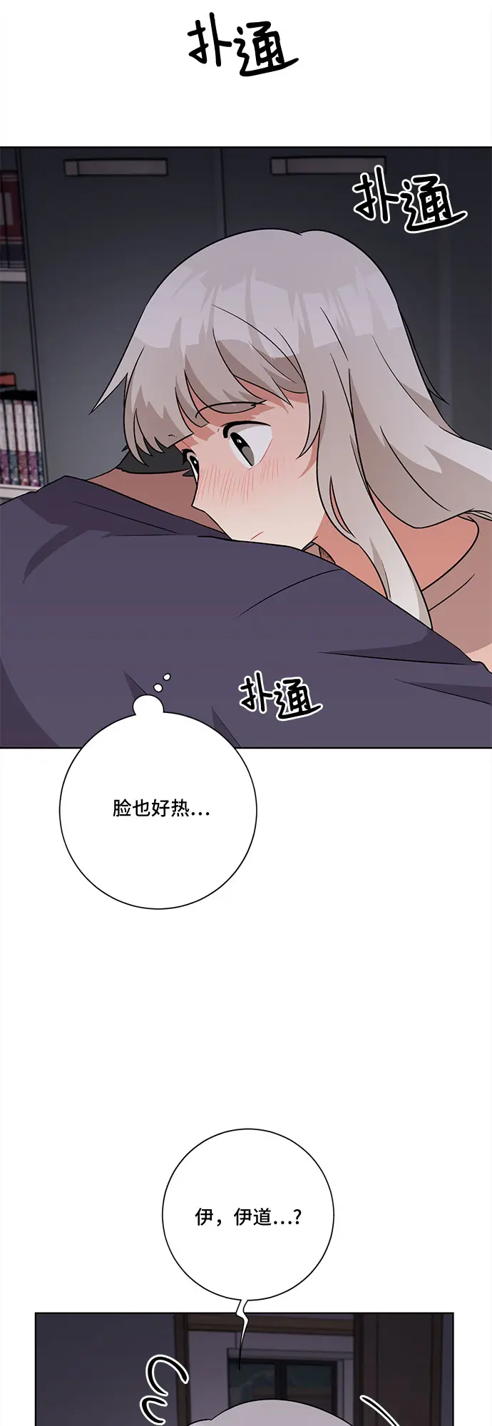 第56话 第49页