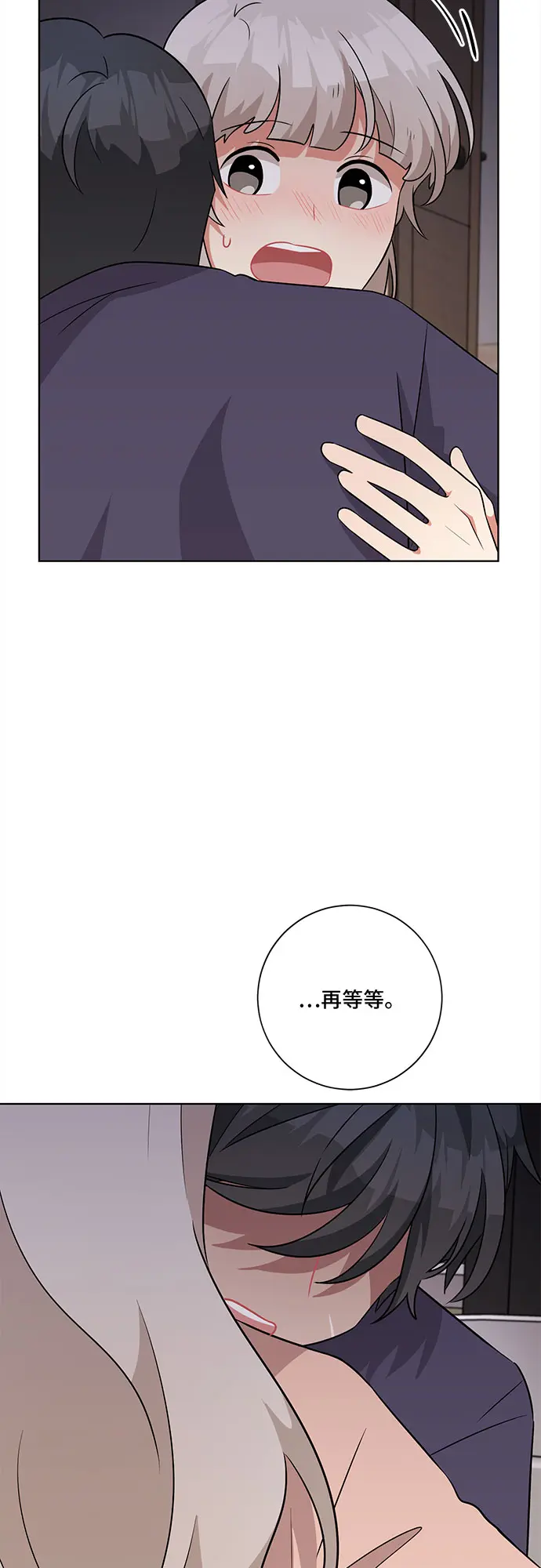 第56话 第50页