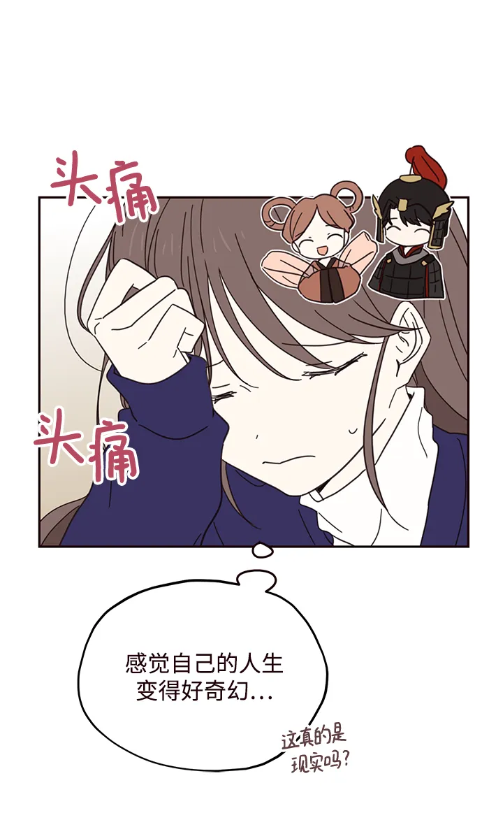 第76话 第9页