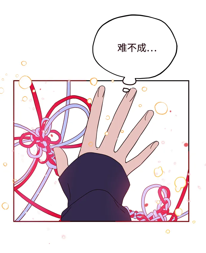第76话 第13页