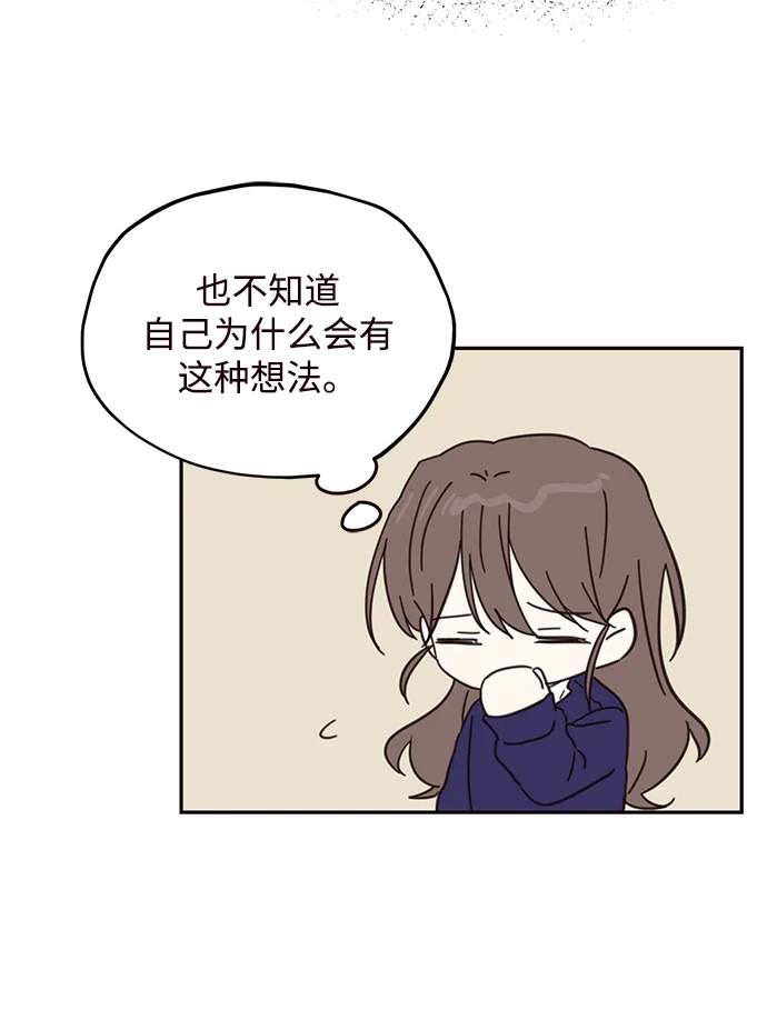 第76话 第15页