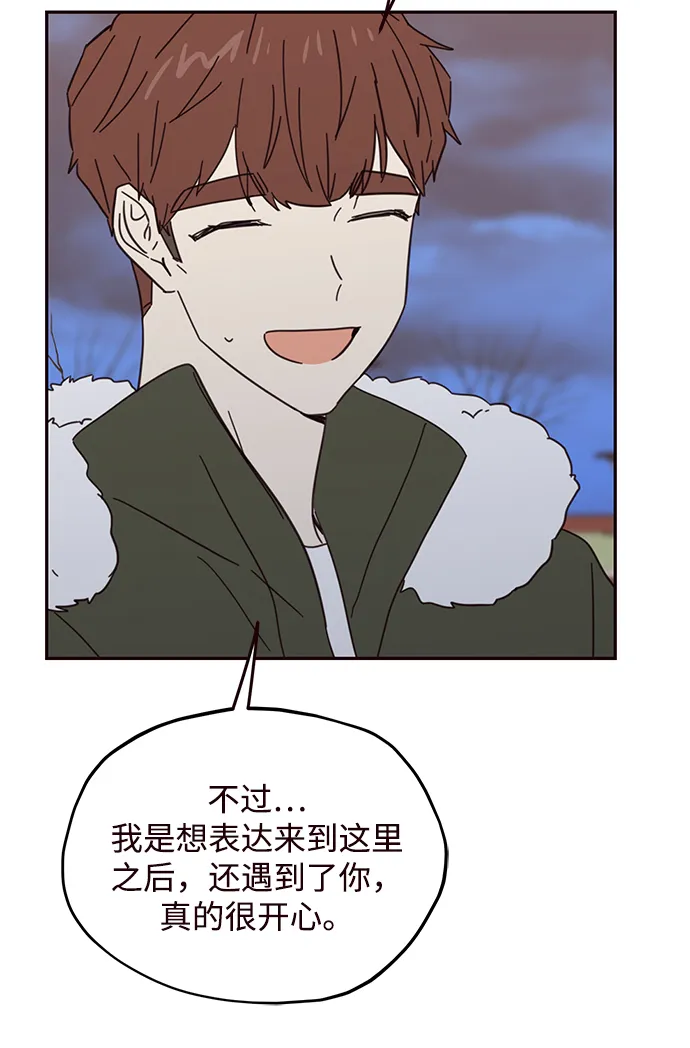第76话 第48页