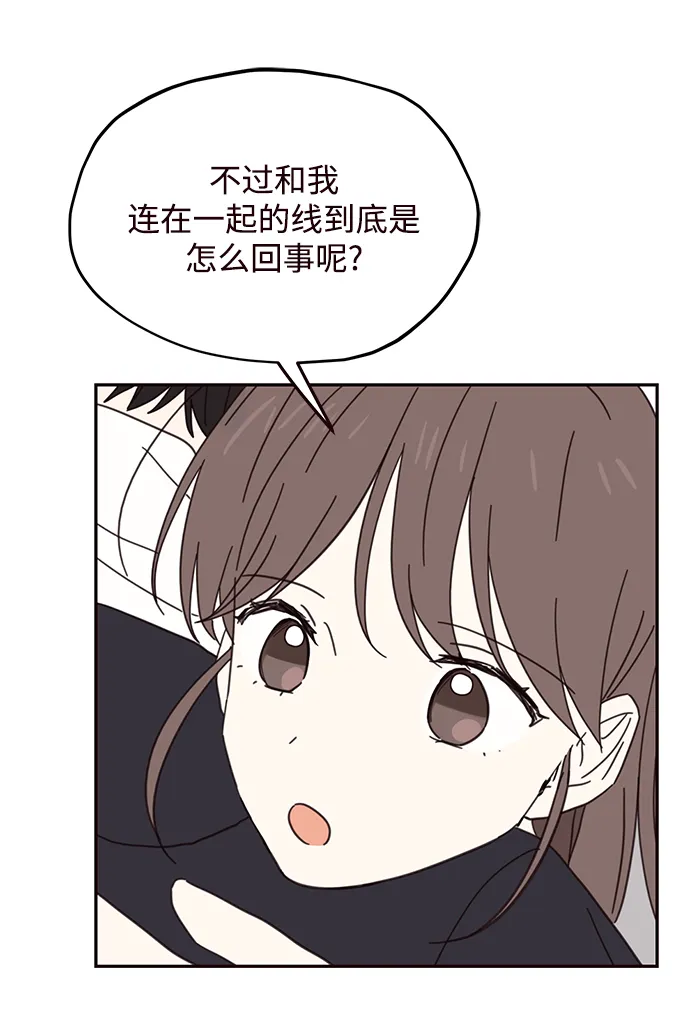 第75话 第7页