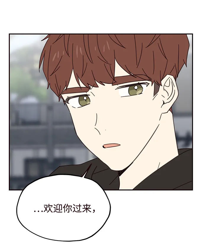 第75话 第12页