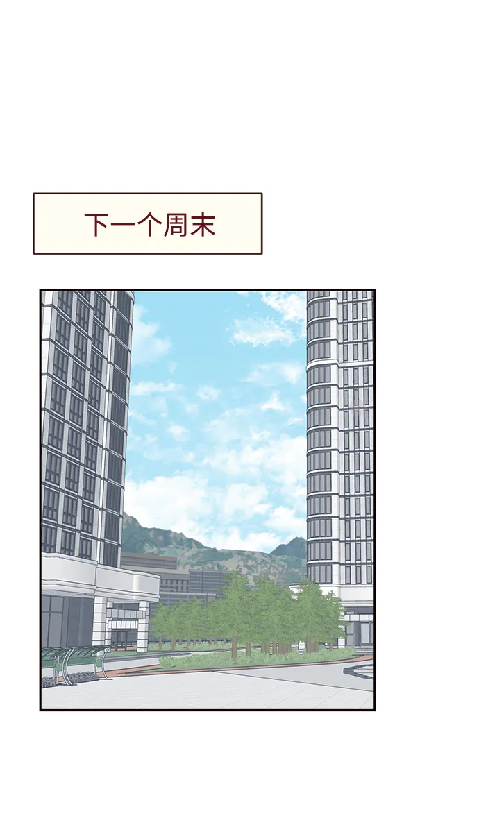 第75话 第15页