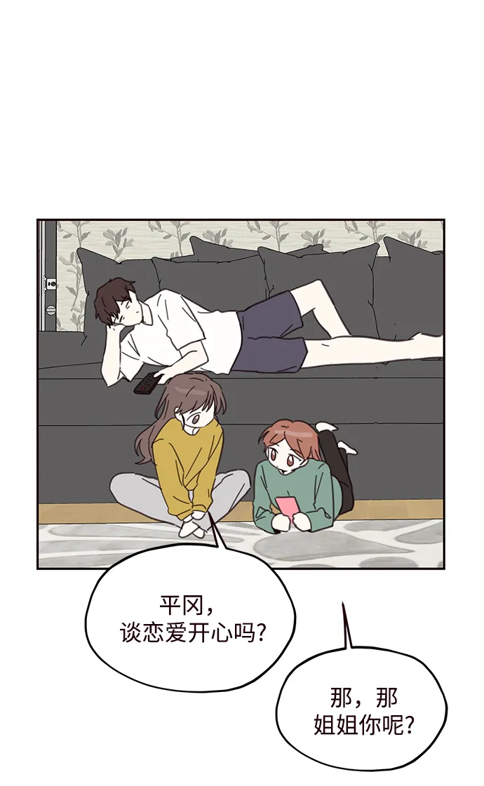 第75话 第16页