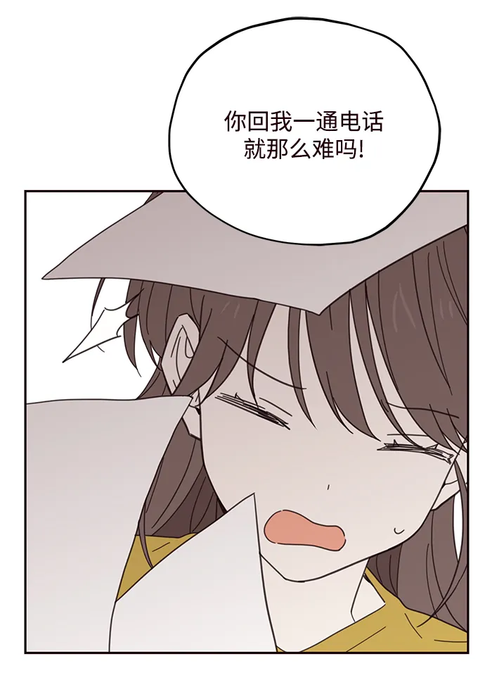 第75话 第23页