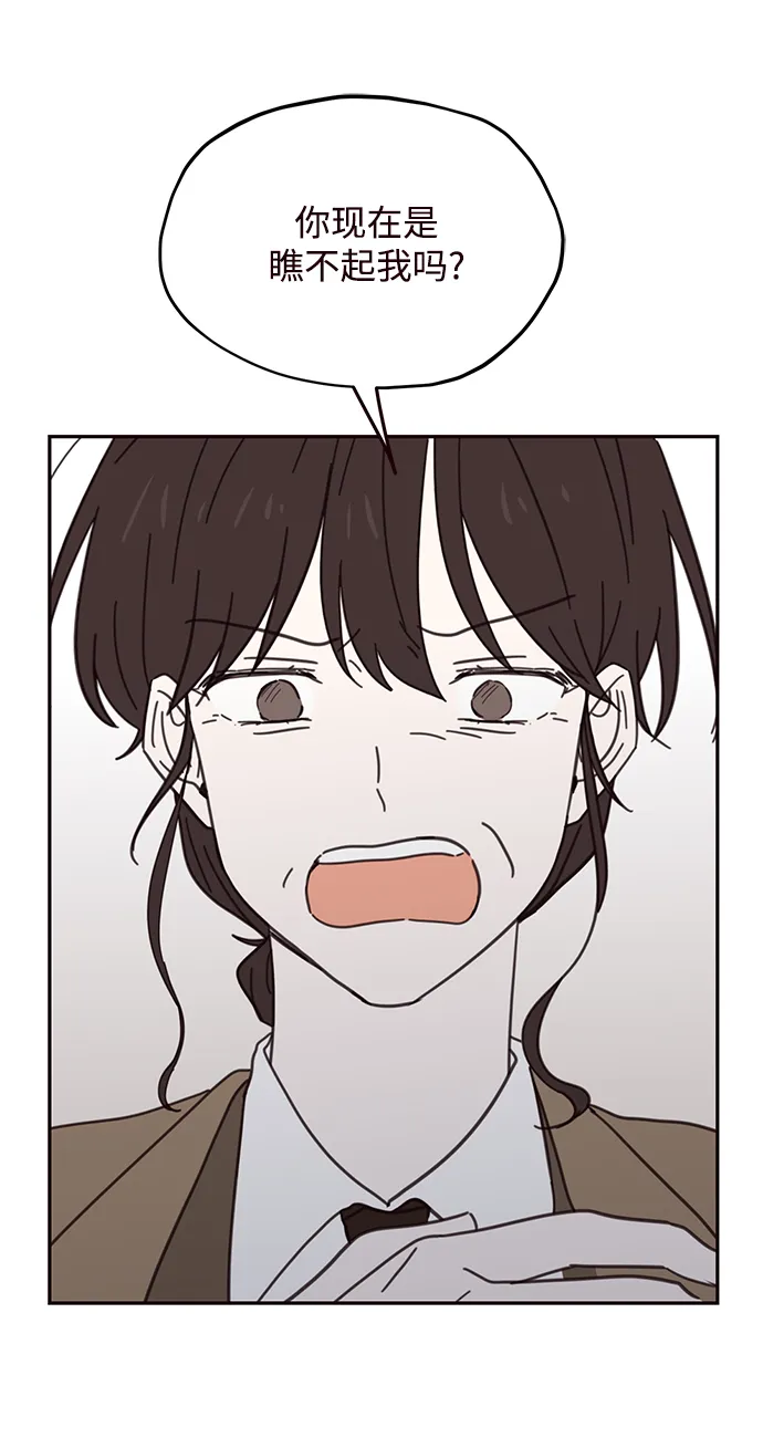 第75话 第24页