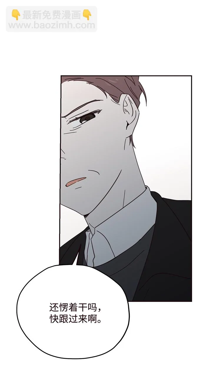 第75话 第27页