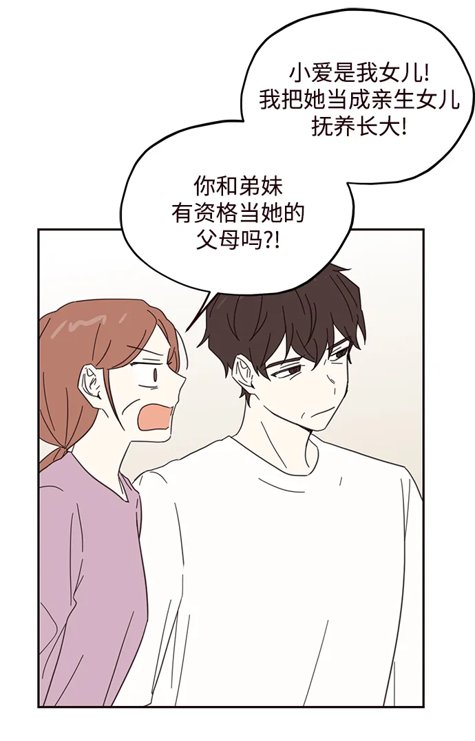 第75话 第29页