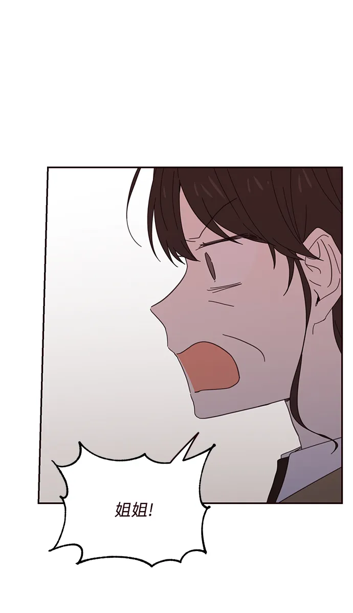第75话 第30页