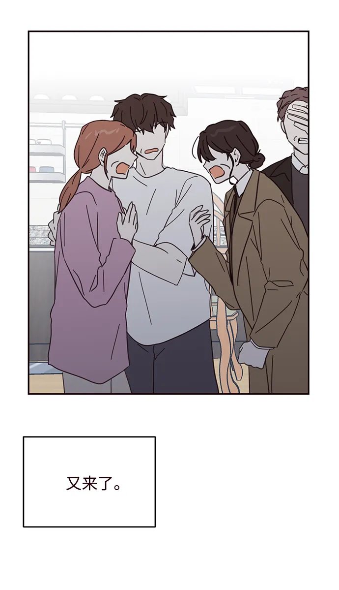 第75话 第32页