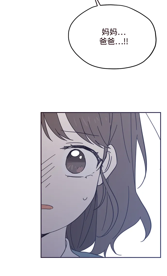 第75话 第35页