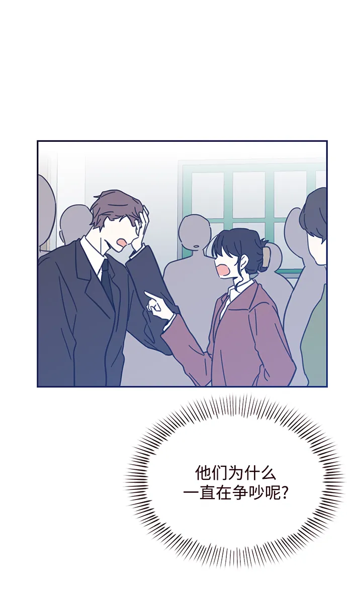 第75话 第36页
