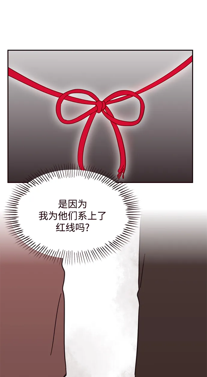 第75话 第37页