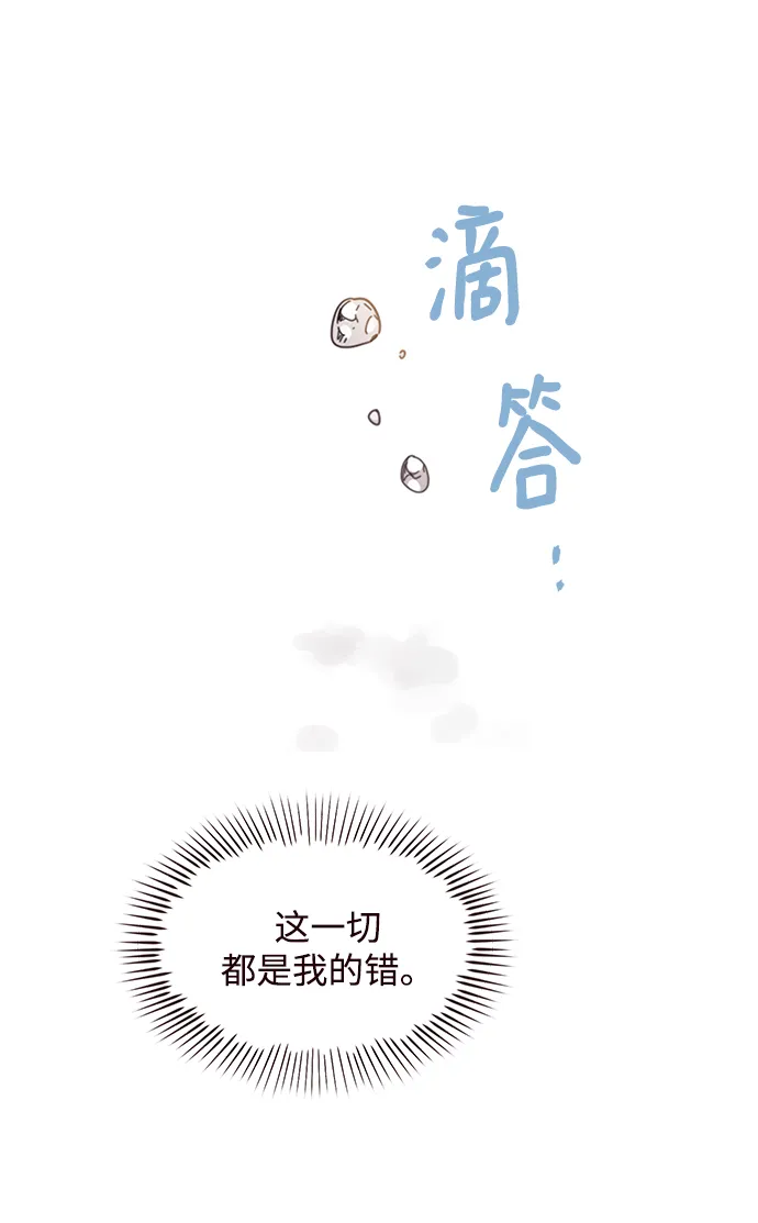 第75话 第39页