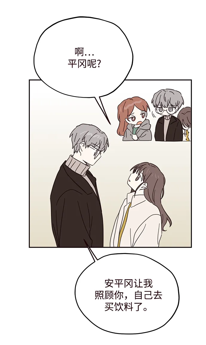 第75话 第42页
