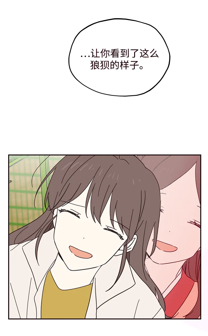 第75话 第43页