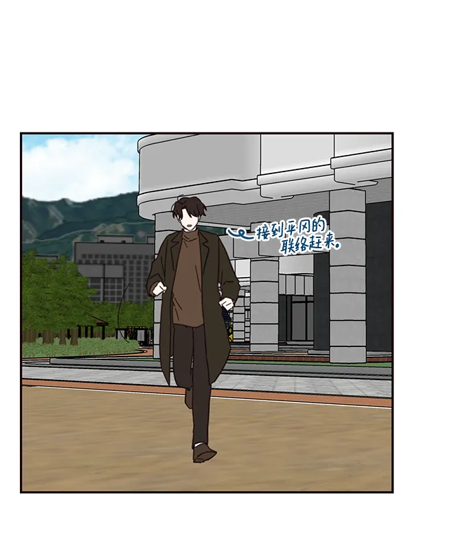 第75话 第49页