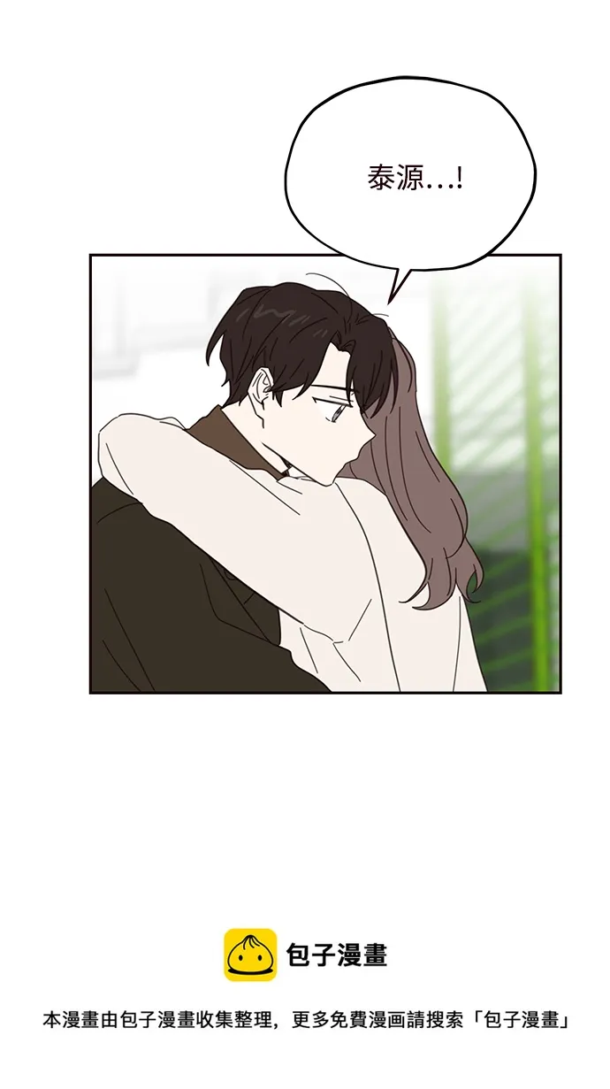 第75话 第50页