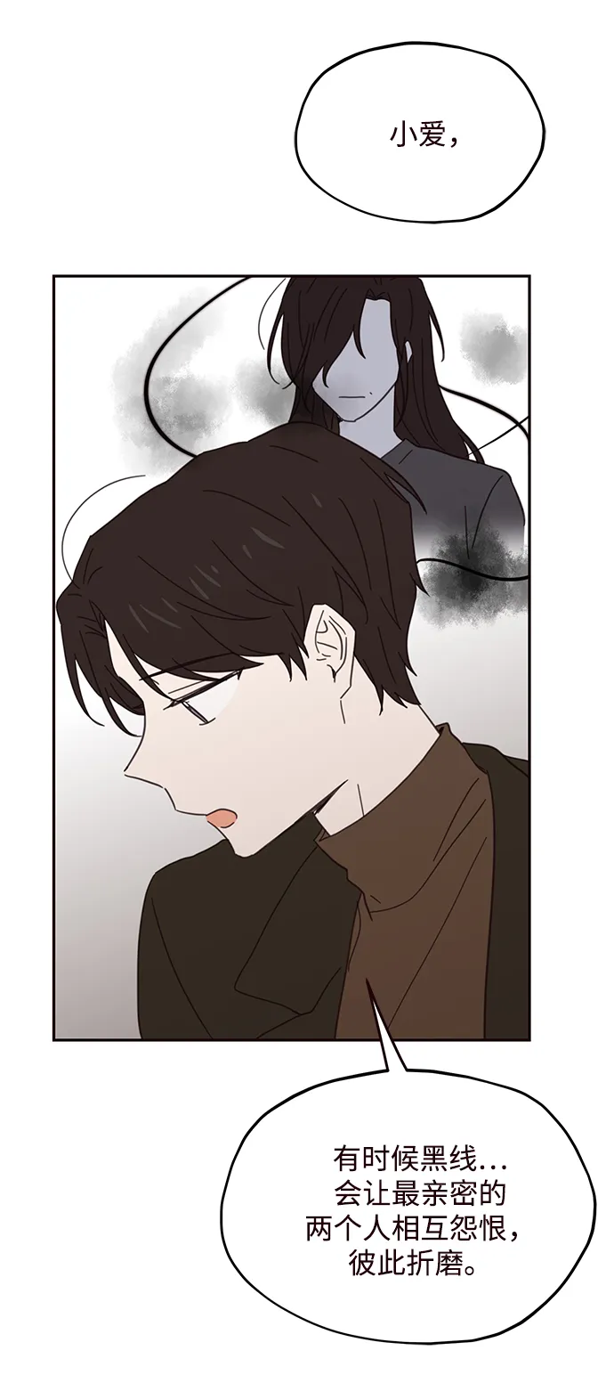 第75话 第53页